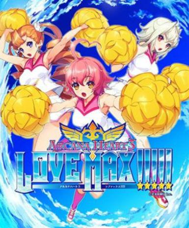 Arcana Heart 3 LOVE MAX!!!!!, Multilanguage, Steam