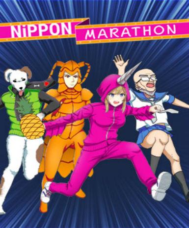 Nippon Marathon (Incl. Early Access), en, Steam