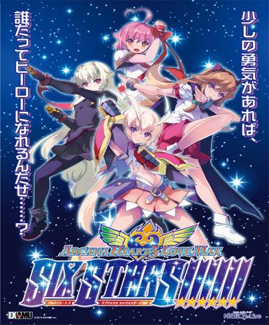 Arcana Heart 3 LOVEMAX SIXSTARS!!!!!!, Multilanguage, Steam