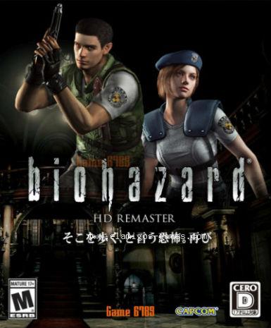Resident Evil / biohazard HD REMASTER (EU), Multilanguage, Steam